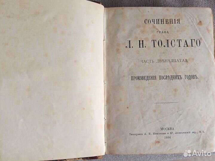 Старые книги 4шт