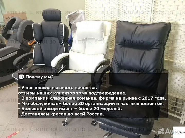 Кресло для игр. Игровое кресло с массажем