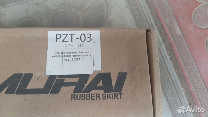 Губа на бампер samurai