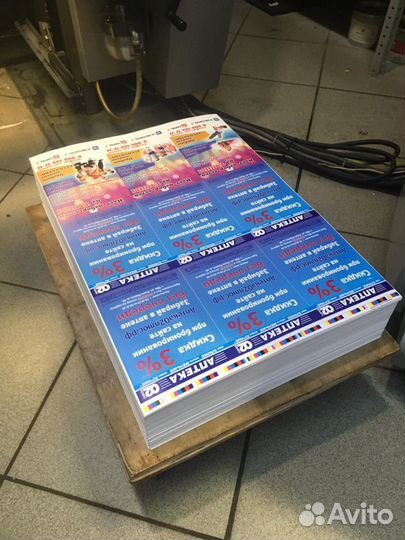 Листовки сборными тиражами