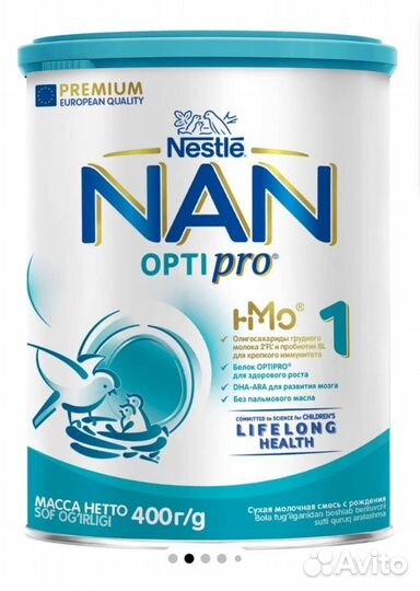 Nan optipro 1