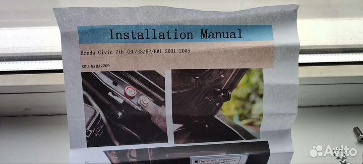 Упоры капота Honda Civic 7th (EU/EP) 2000-2005