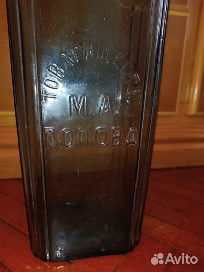 Водочный штоф