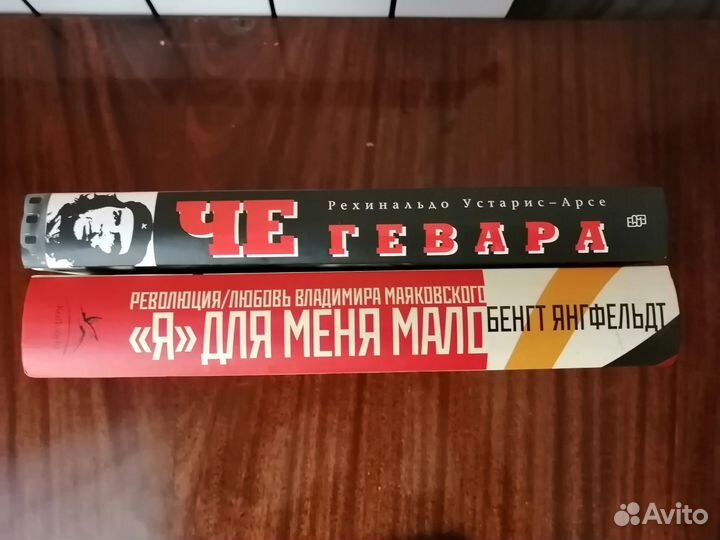 Серия гении власти