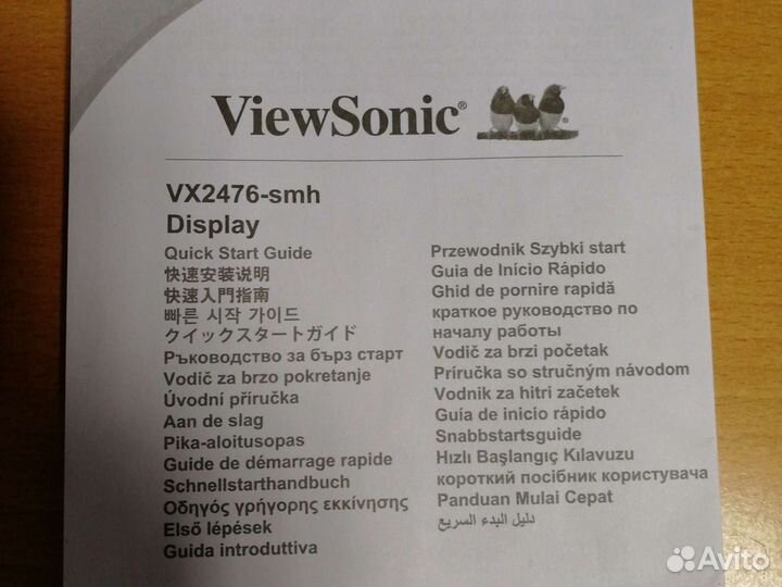 Подставка для монитора ViewSonic vx24