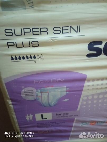 Памперсы для взрослых разных размеров