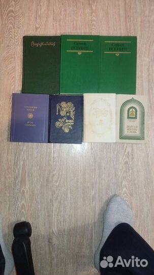 Поэтические сборники