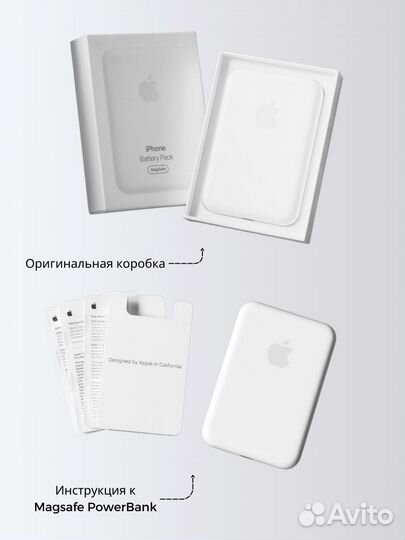 Беспроводная зарядка iPhone magsafe battery pack