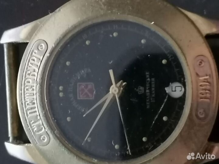 Мужские наручные часы