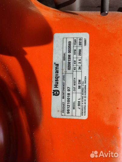 Газонокосилка бензиновая бу