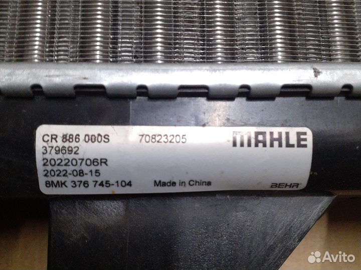 Радиатор Citroen Jumper / Peugeot Boxer / Fiat Duc