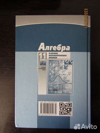 Учебник русского языка 8 кл. Ладыженская