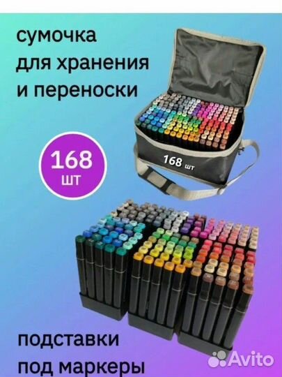 Двухсторонние маркеры