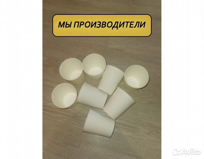 Бумажные стаканы оптом
