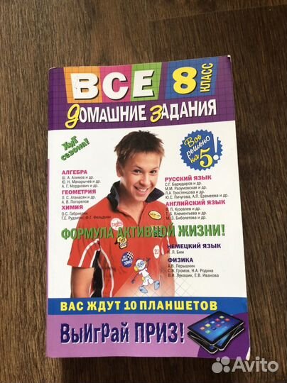 Учебники и пособя математика, информатика