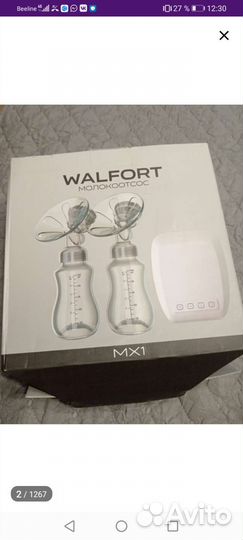 Молокоотсос электрический