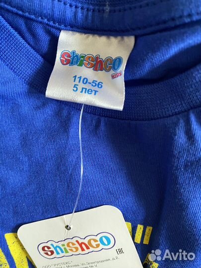 Футболка на мальчика 110