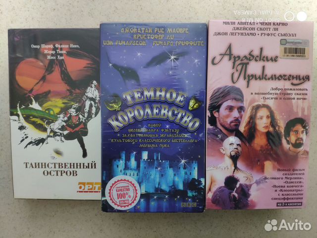 Видеокассеты vhs c кино 3