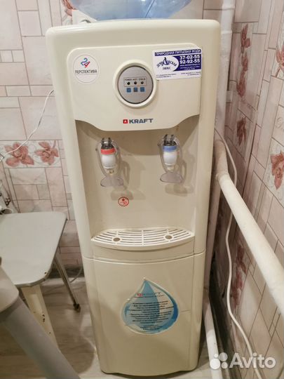 Кулер для воды с холодильником