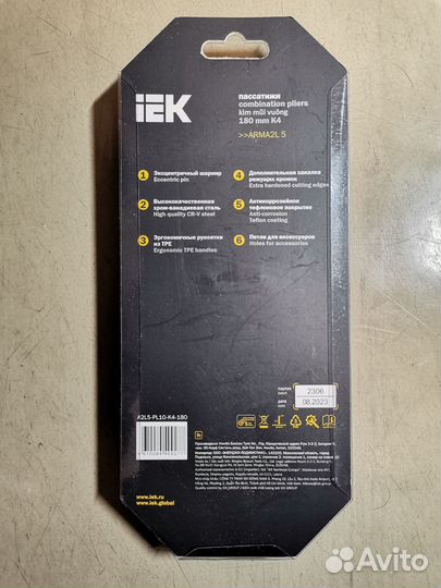 Arma2L 5 Пассатижи 180мм K4 IEK