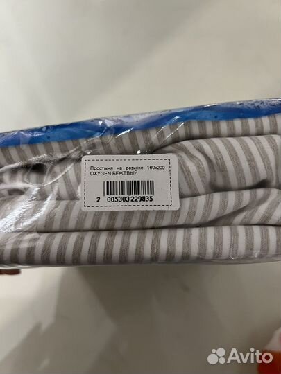 Двшащая простыня oxygen на резинке