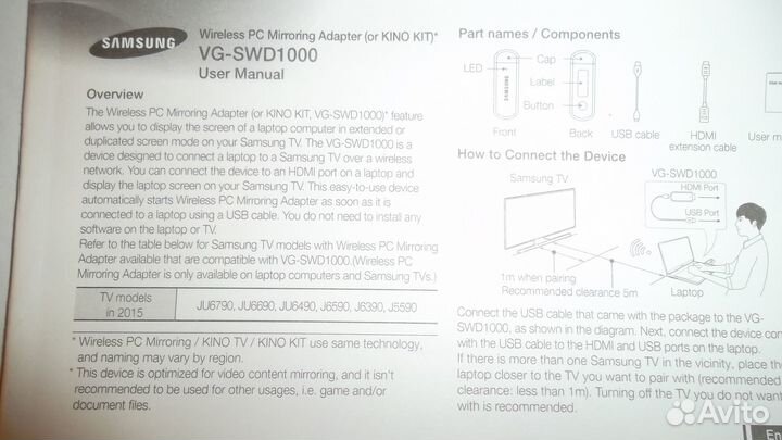 Samsung Kino KIT VG-SWD1000