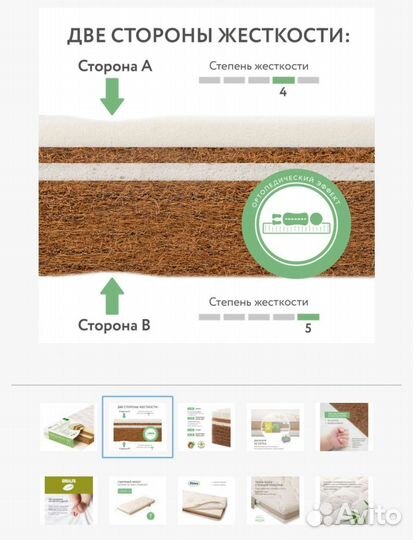 Детская кроватка с маятником