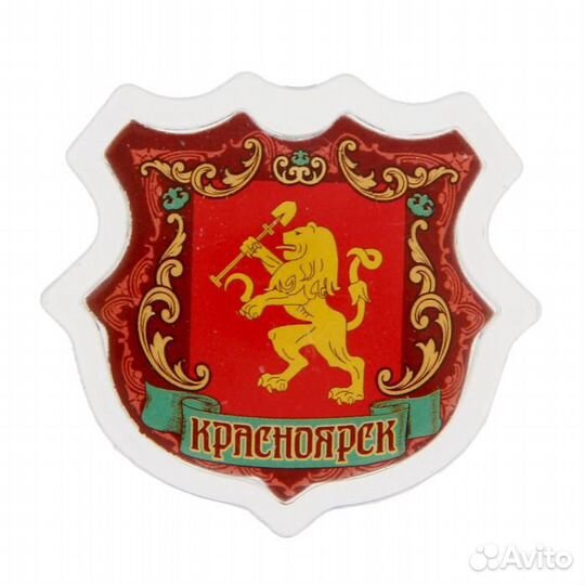 Магнит сувенирный Красноярск