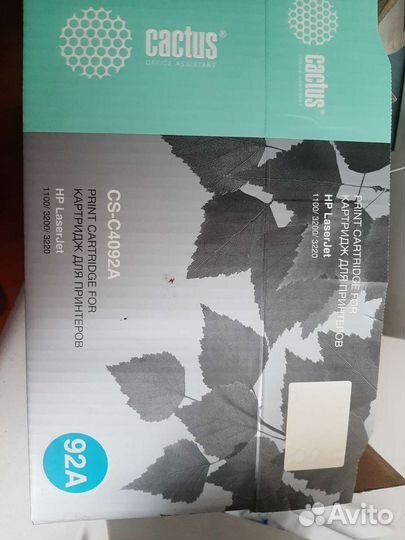 Картридж для принтера cactus CS-C4092A