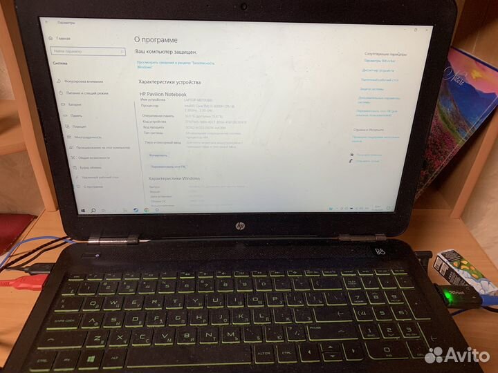 Ноутбук hp Pavilion 15-bc404ur