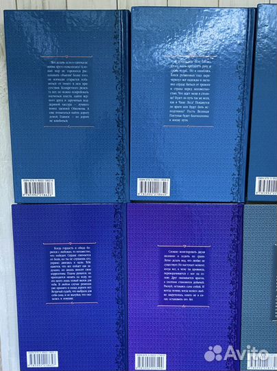 Академия магии. Фэнтези. Приключения. Детектив