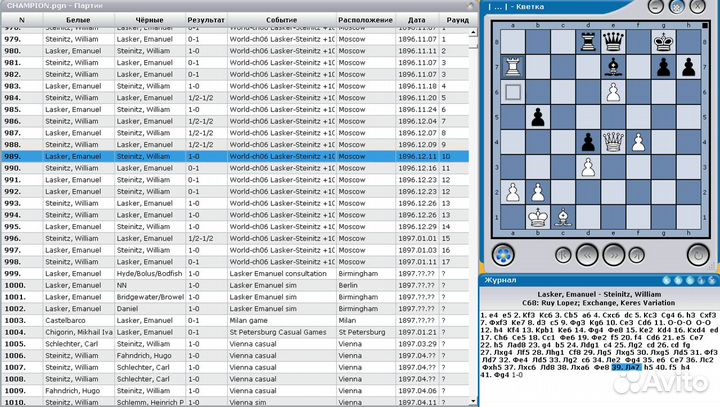 45 916 партий чемпионов мира по шахматам ChessBase
