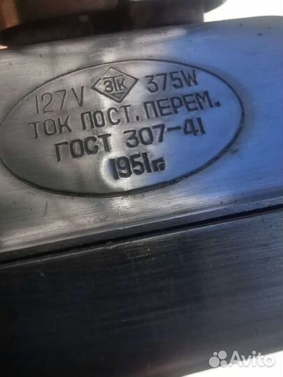 Старый утюг