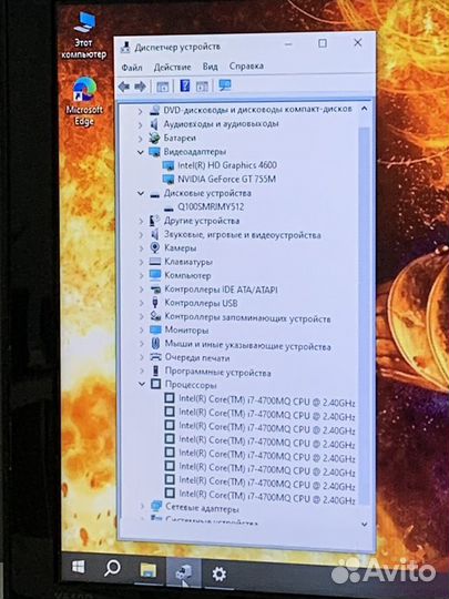 Игровой lenovo i7-4700MQ 16gb SSD512gb GT 755m 2gb