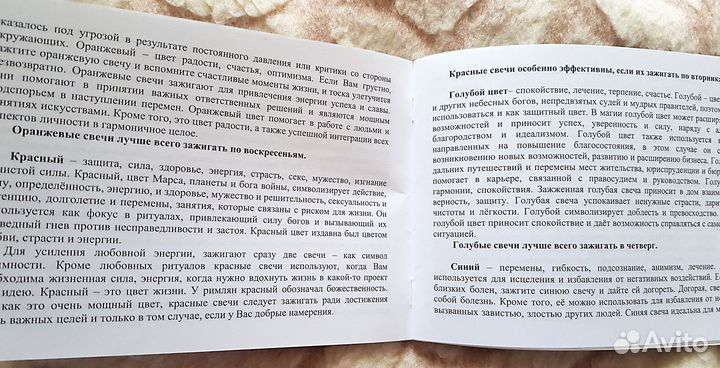 Борисенков В. Свечи