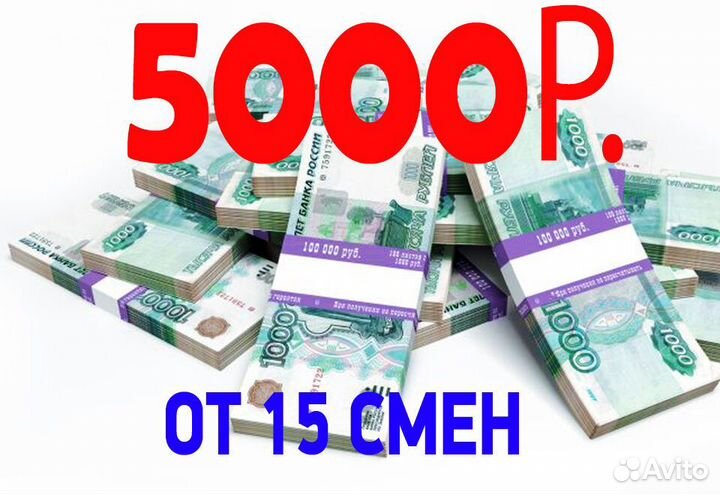 Вахта от 15 смен Москва упаковщик/ца одежды Nike