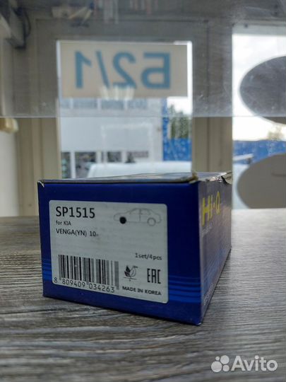 Колодки тормозн. передние