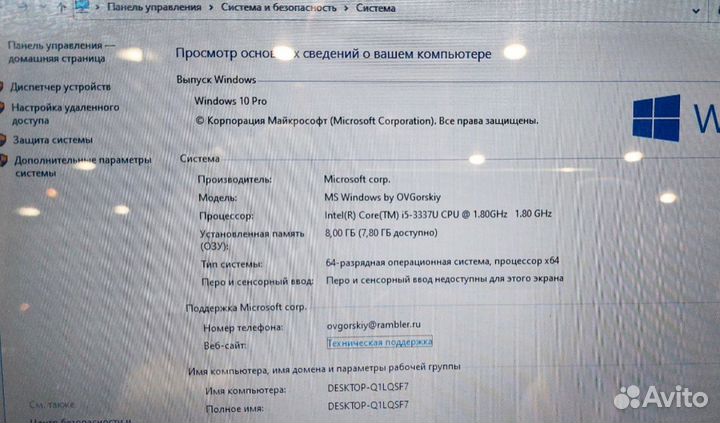 Ноутбук Acer i5 8 гб озу 256 гб SSD 2 gb gt710
