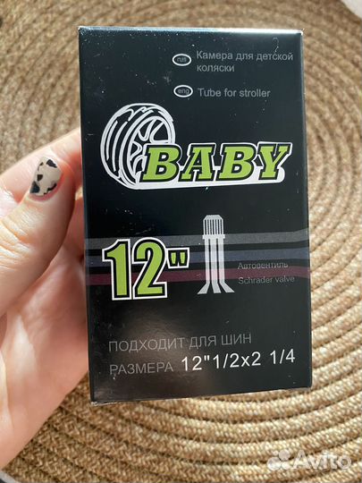 Камера для детской коляски и шин 12