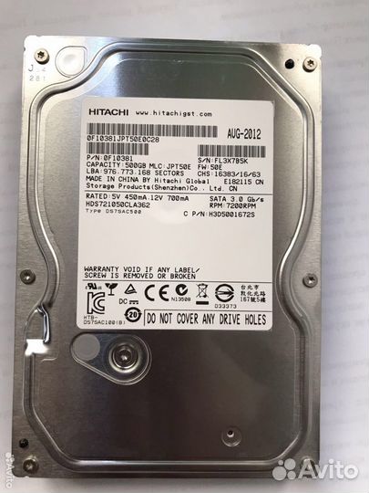 Жесткий диск 500 гб и 320гб