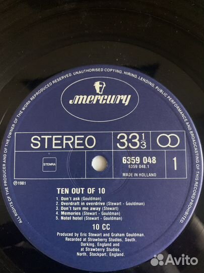 Виниловые пластинки