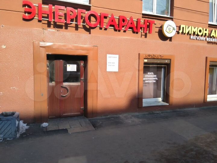 Свободного назначения, 139.5 м²