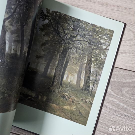 Иван Шишкин, книга, альбом