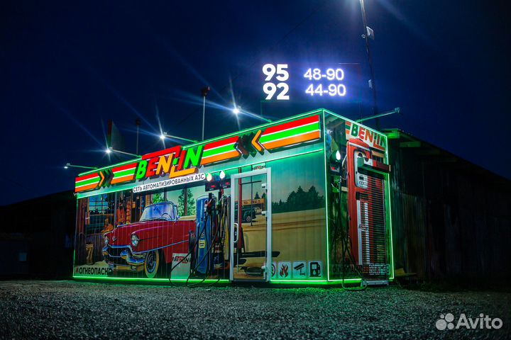 Автоматическия АЗС (Бензоробот) на 25 кубов