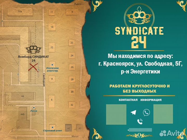 Бензорез в прокат (Св)