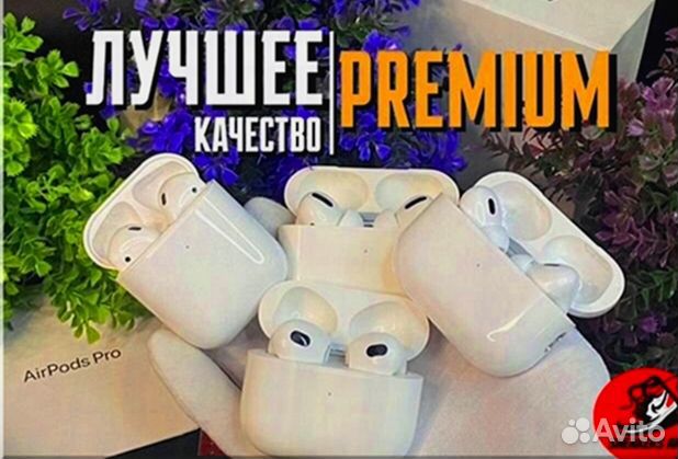 AirPods Pro 2 (version 1:1) Premium / Новые