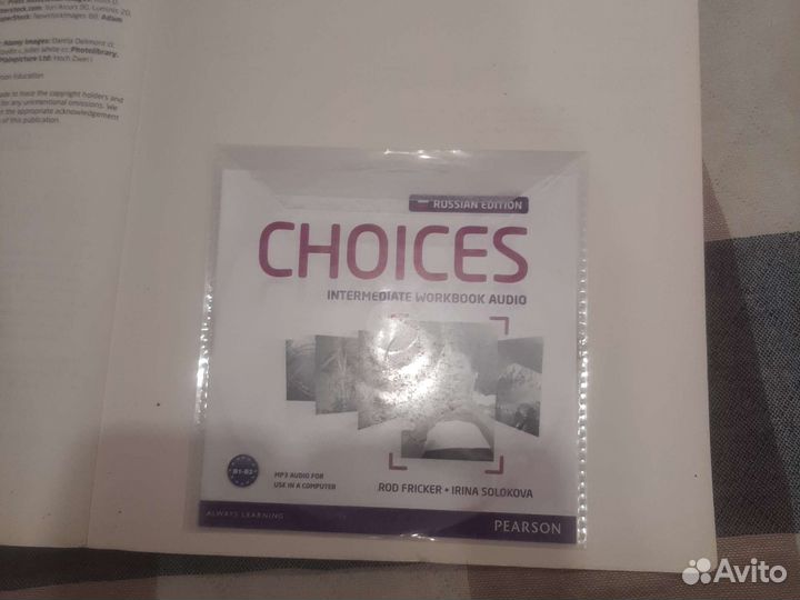 Учебник по английскому языку