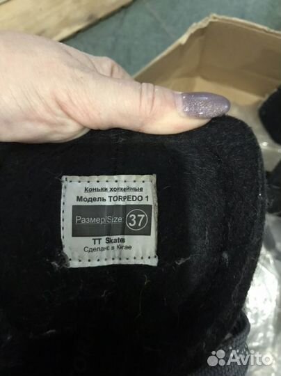 Коньки хоккейные