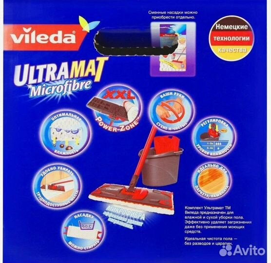 Набор / комплект Видела Новый