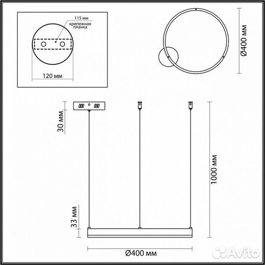 Подвесной светильник Lumion Echo 6531/34L